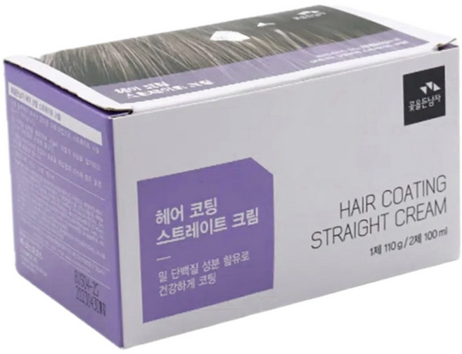 꽃을든남자 헤어 코팅 스트레이트 크림, 2개