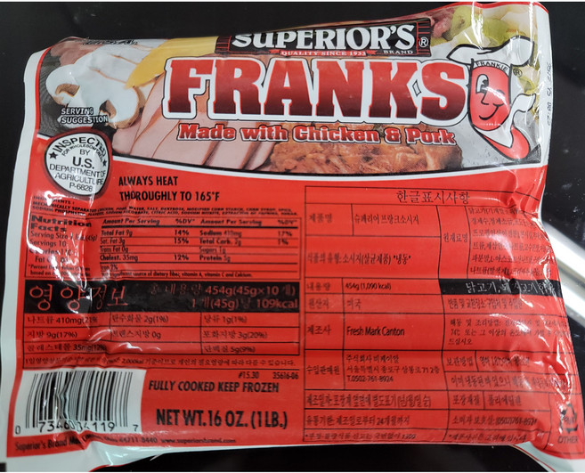 (냉동)슈페리어 프랑크소시지454g, 1개, 454g