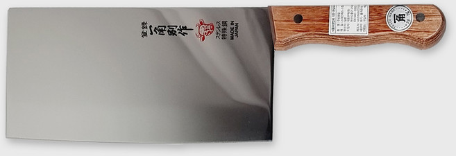 중식도 엽정리 삼정도 일천도 일각도 미쯔보시 중식칼, 일각도 중식칼, 1개