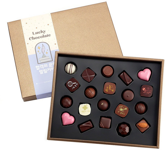 합격기원 수제 수능 초콜릿 선물세트 합격의문이 열릴거야, 1세트, 만점기원 20구 초콜릿 합격의문