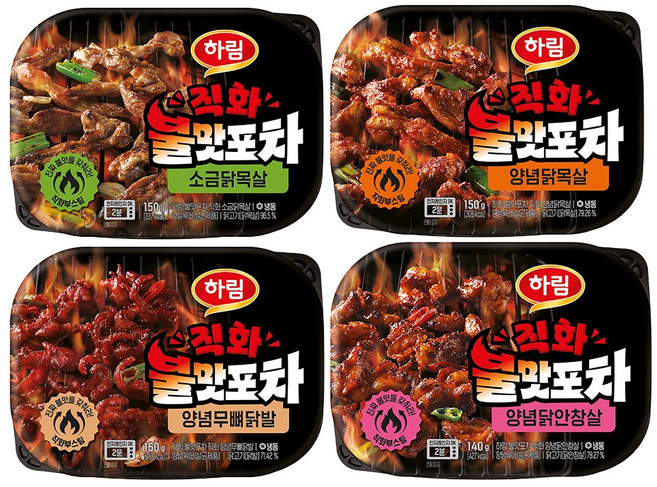 하림 직화불맛포차 4종 (안창 무뼈 양념닭목살 소금닭목살), 세트, 세트
