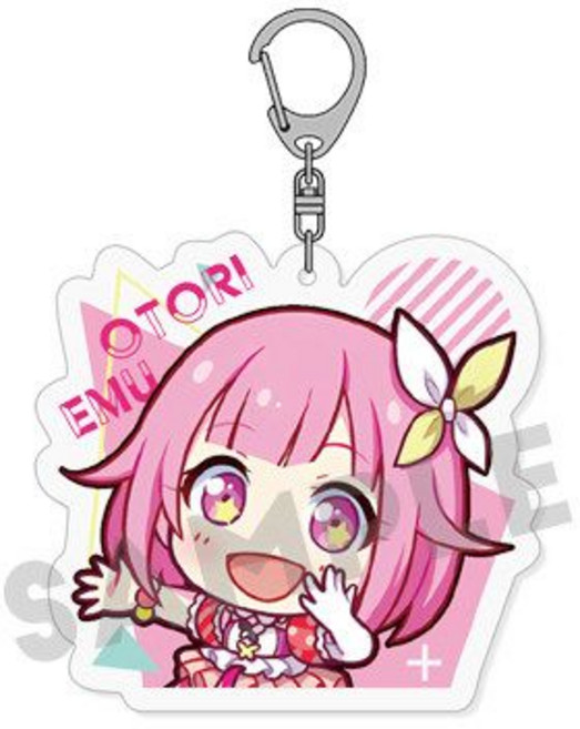 비브랜드 프세카 굿즈 프로세카 키링 월드맵 양면 아크릴 열쇠고리 20종 호환, M13