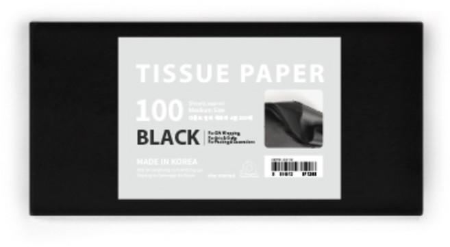 PaperPhant 다용도 Color 색화지 4절 (Tissue Paper), 블랙, 100매