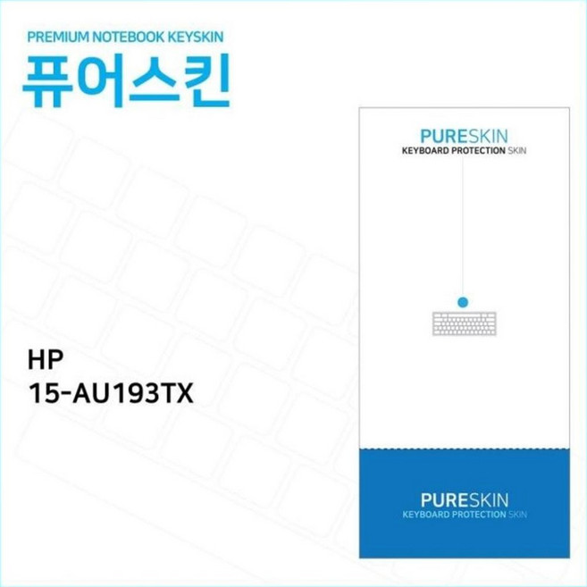 (IT) HP 파빌리온 15-AU193TX 실리콘 키스킨 1EA, 본상품