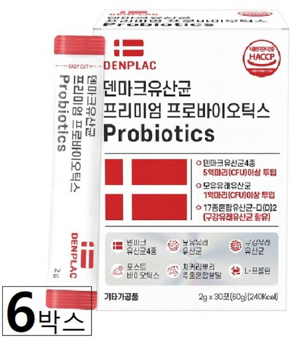 [애드크로스]덴마크유산균 HACCP 프리미엄 프로바이오틱스 DENPLAC 17종 혼합 유산균 치커리뿌리추출, 1개, 360g