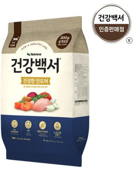 건강백서 고양이 기능성 사료