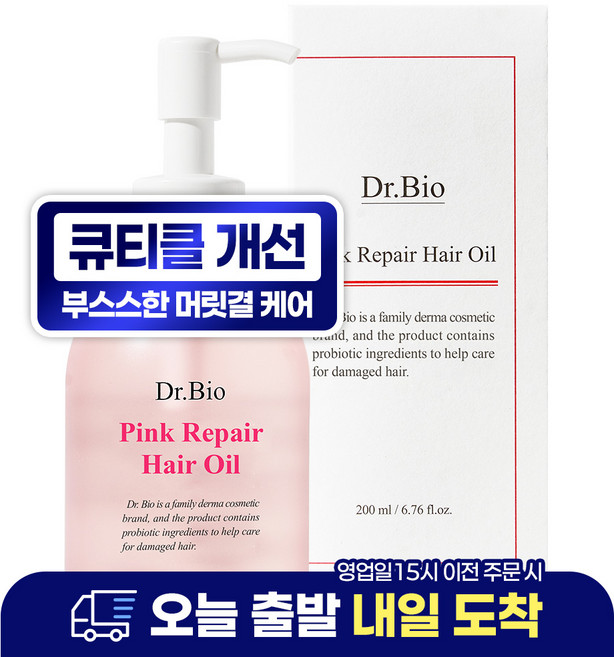 닥터바이오 핑크 리페어 헤어오일, 200ml, 1개