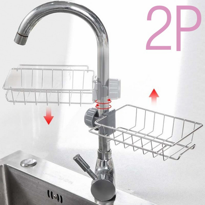 레오큐 무타공 싱크대 수전 행주 수세미 거치대 선반, 2개, 실버