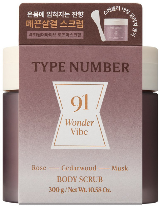 [AD] 타입넘버 바디스크럽 저자극 피부결개선, no.91 원더바이브, 1개, 300g