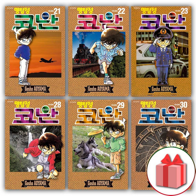 명탐정 코난 만화책 21~30 세트 - 전10권