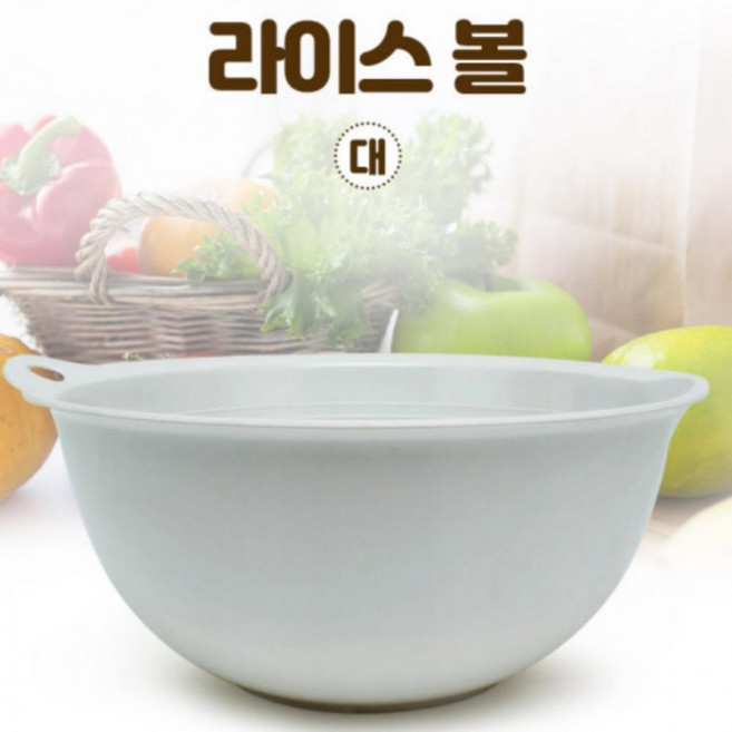 쌀바가지 국산 조리용 믹싱볼 바가지 대형 쌀 세척볼 보울, 1개, 상세페이지 참조