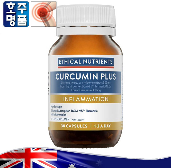 호주 명품 에티컬 뉴트리언츠 커큐민 플러스 강황 울금 심황 영양제 터메릭 30 캡슐, 30정, 1개