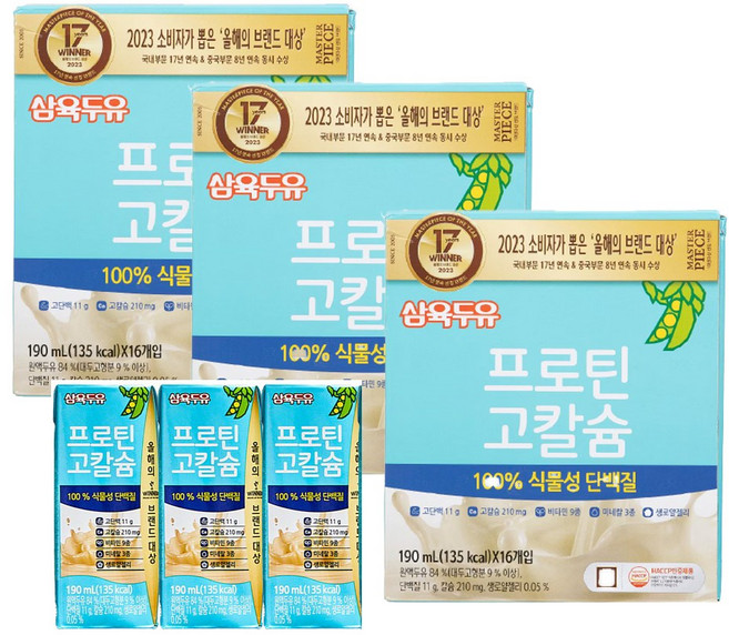삼육두유 프로틴 고칼슘 100% 식물성 단백질 일반두유 190ml 16개입, 48개