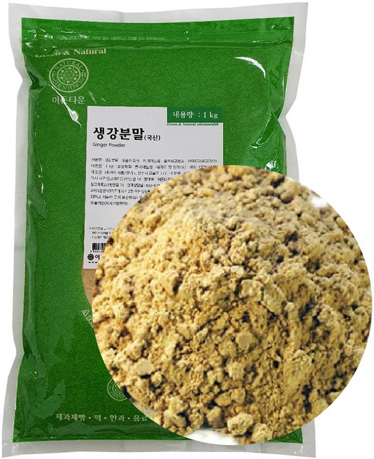 국산 생강분말 1kg 생강가루 야채분말 채소가루, 1개