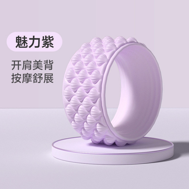 瑜伽輪 開背神器 後彎輔助器 瑜珈滾輪 普拉提圈 居家健身, 第六代升級加寬強按摩-灰色,32*16釐米, 1個