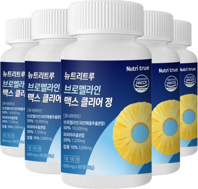 뉴트리트루 브로멜라인 맥스 클리어 정 단백질분해 파인애플효소 파파인 칼륨 36g, 5개, 60정