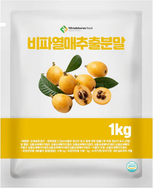 비파열매추출분말 1kg, 1개