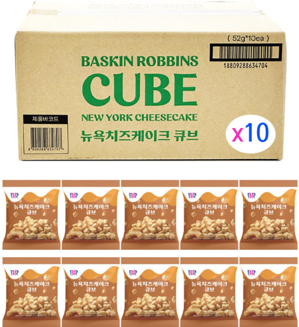 뉴욕치즈케이크 큐브 52g 비알 배라 스낵, 10개