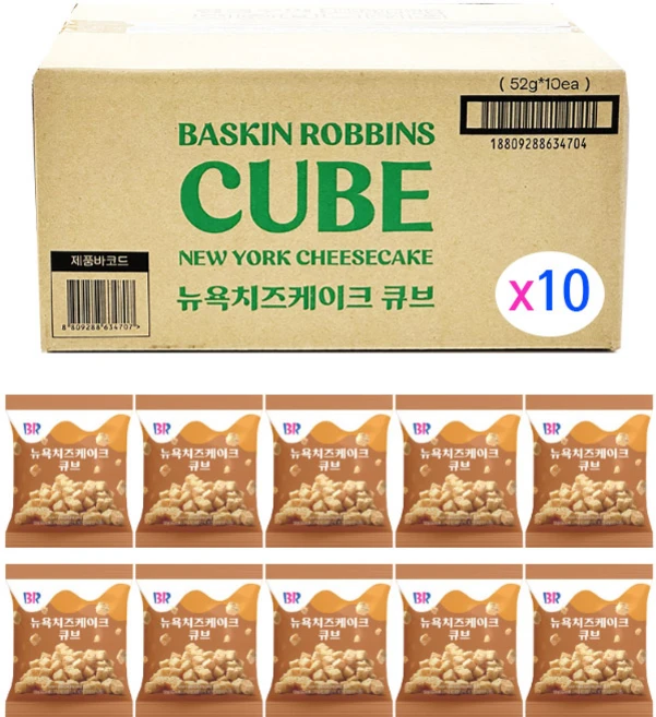 뉴욕치즈케이크 큐브 52g 비알 배라 스낵, 10개 - 쿠팡