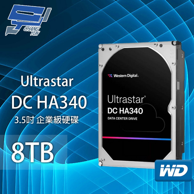 昌運監控 WD Ultrastar 8TB 3.5吋企業級硬碟 HUS728T8TALE6L4 WUS721208BLE6L4