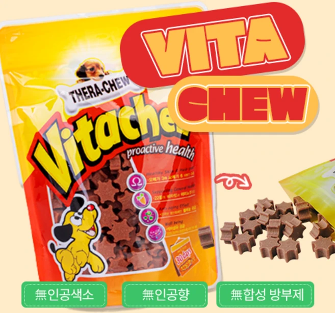 테라츄 강아지 비타츄 영양제, 종합영양제, 300g, 1개 - 쿠팡