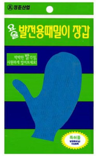 정준산업 요술때장갑 때르메스 각질제거발장갑 벙어리, 1개입, 1개
