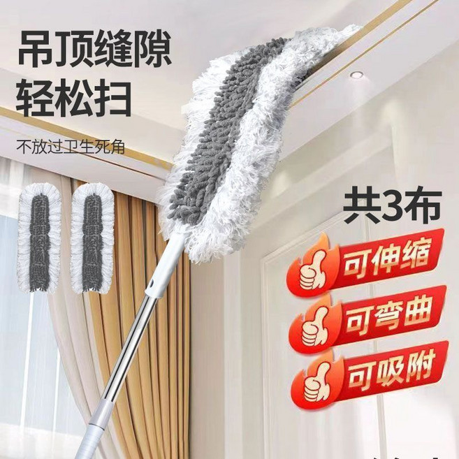 靜電雞毛撢子 家用伸縮除塵掃灰神器 天花板清潔打掃工具, 1個
