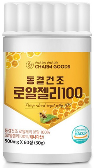 동결건조 로얄젤리 100 60정 1통 캐나다산 로얄제리, 1개