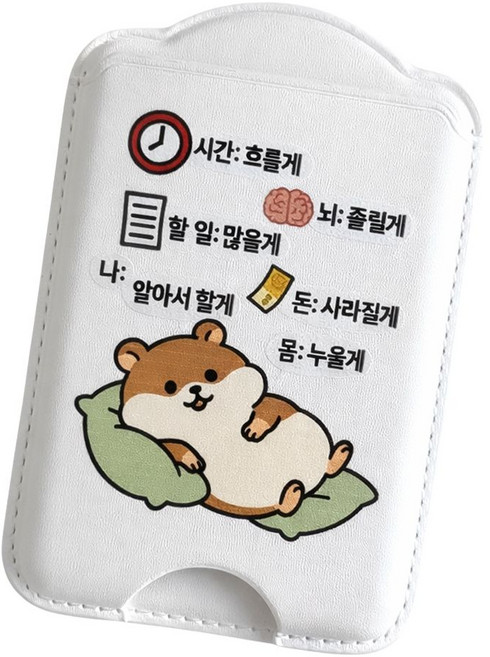 까사루미 자력강화 갤럭시 맥세이프 가죽 카드지갑, 1개, 06 알아서할게 햄스터