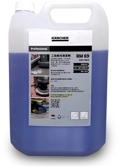 Karcher 凱馳 RM69 環保地板濃縮清潔劑 5L, 1個