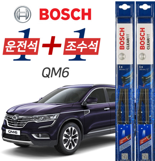 보쉬 QM6 19년이전 그라파이트코팅 와이퍼 윈도우브러쉬 650mm 400mm 세트
