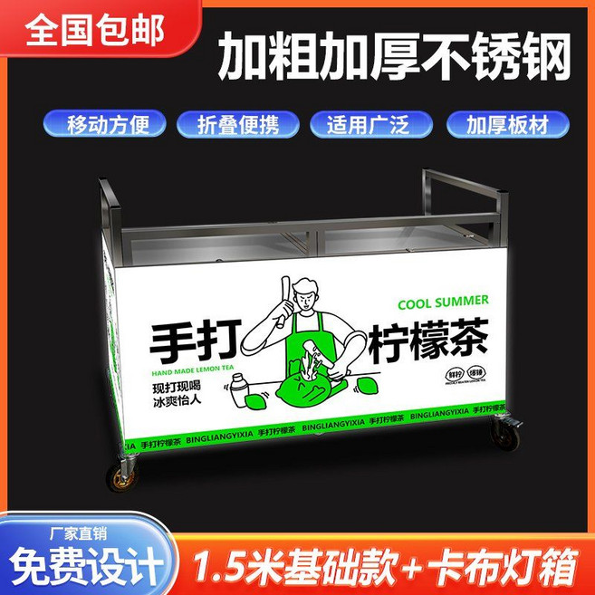 노점 카트 포차 붕어빵 분식 이동식 진열 판매 수레, G.스테인리스베이직1.5m+카브라이트박스