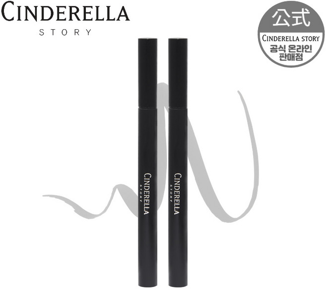 신데렐라스토리 터치업 아이라이너 0.6ml, 2개, 카본블랙