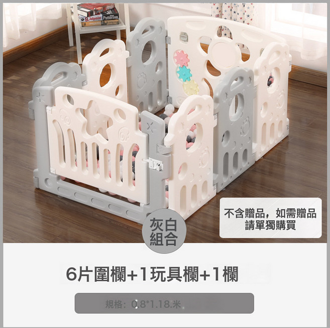 VANLUEE 兒童遊戲圍欄寶寶爬行墊安全柵欄嬰兒欄家用玩具圍擋 室內 學步防護, 如圖