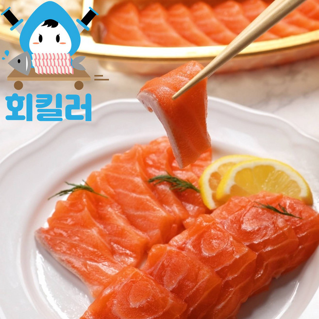 회킬러 HACCP 슈페리어등급 노르웨이 생연어 필렛 연어회 몸뱃살 반마리 2kg 1.4kg, 4.생연어 필렛 2kg(배막 제거), 1개