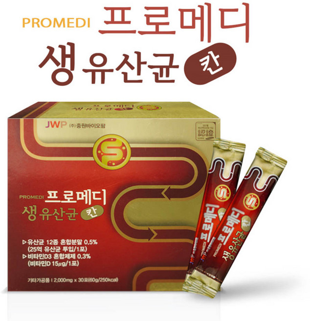 프로메디 생유산균 칸 프리미엄 2+1박스 90포 3개월 변비직빵 숙변제거 가족장건강 비만유전자 장밸런스개선, 3개, 60g