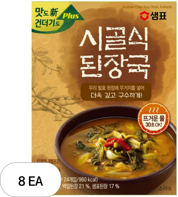 샘표 시골식 된장국, 288g, 8개