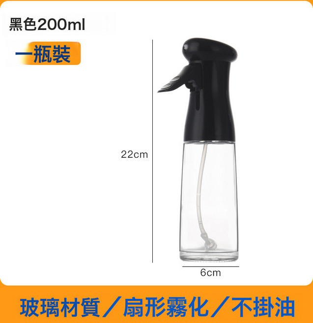 DFMEI 油壺二代升級玻璃噴油壺高壓噴霧油壺燒烤噴油瓶廚房定量油噴瓶, 1個, 黑色200ml一個