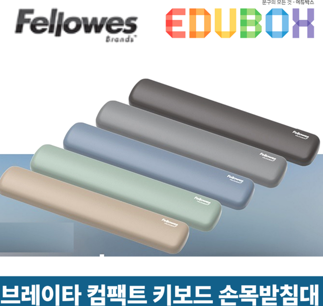 펠로우즈 브레이타 손목받침 마우스패드, 블랙, 1개