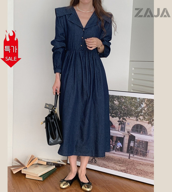 ZAJA 봄 가을 칼라 긴팔 루즈핏 여성 롱 데님 원피스