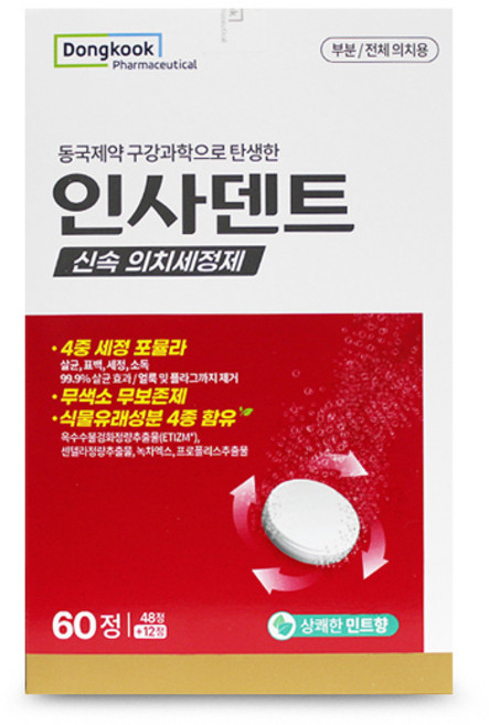 동국 인사덴트 신속 의치세정제 60정 틀니세정제, 1개