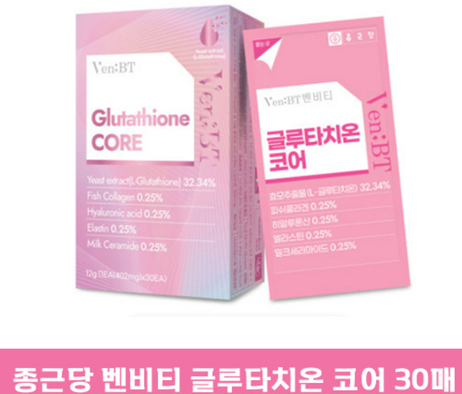 종근당 벤비티 글루타치온 코어 필름 30p, 1개