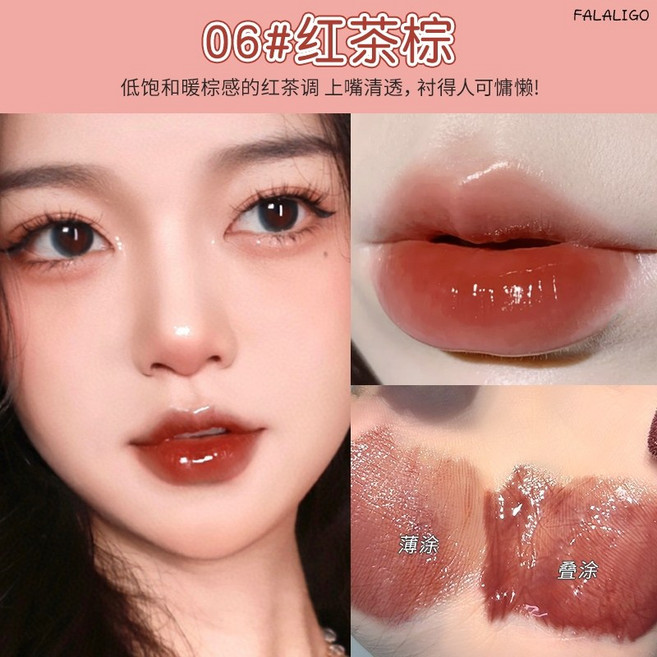 MINSHZEE 星空物語亮澤唇蜜 鏡光亮面嘟嘟唇, 1個, 茗希芝-星空物語亮澤唇蜜#06
