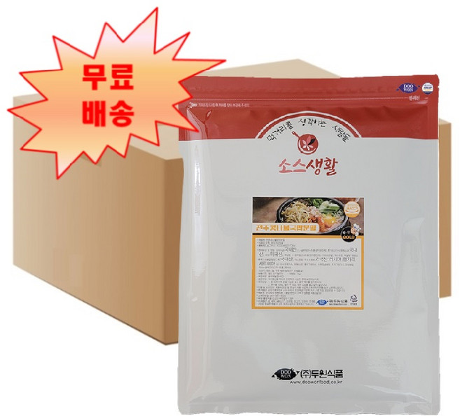 [후추마스터] 두원식품 전주콩나물국밥분말 1kg X 10개 박스 업소용 콩나물국밥스프