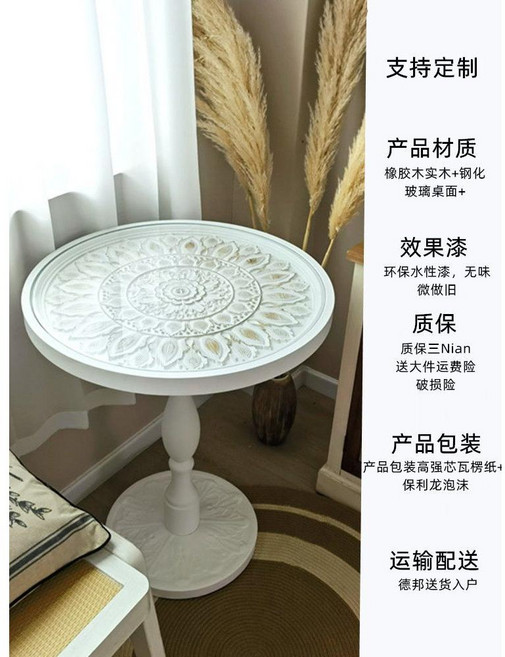 프렌치 원형테이블 인테리어 탁자 티테이블 엔틱 거실 카페 북유럽 소형 빈티지, A. 44.5x44.5x61.5cm, E. 화이트 로마기둥