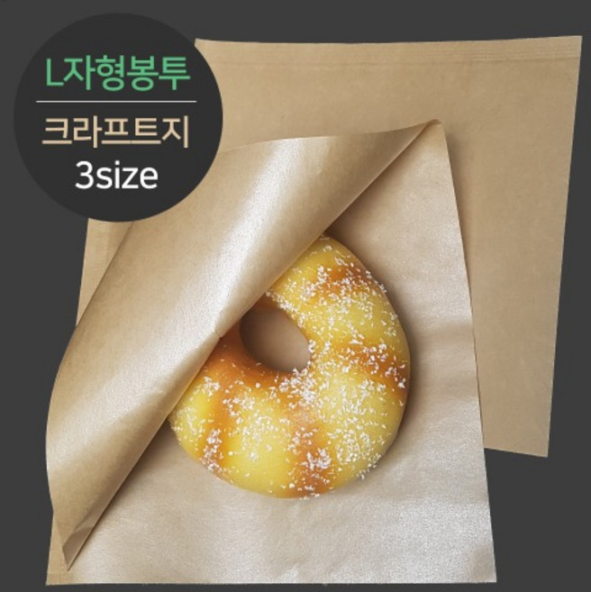 L자봉투(크라프트지), 1개