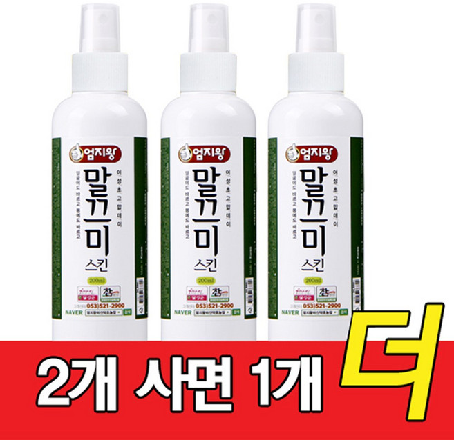 (주)미산약초농장 [2개사면1개더]엄지왕 말끄미스킨 200ml, 3개