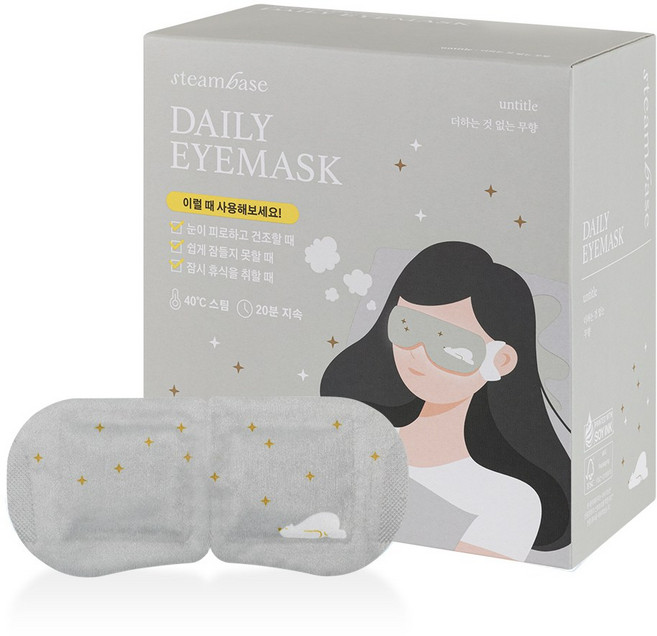 [공식] 스팀베이스 눈 찜질팩 스팀 온열안대 수면안대 아이마스크(무향) 12매, 12개입, 1개