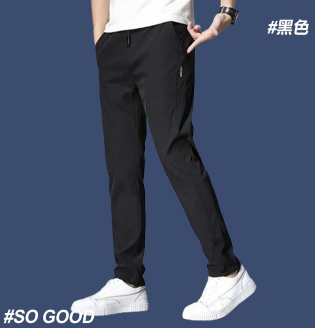 彈性運動褲 彈性工作褲 寬松休閑褲 男生長褲