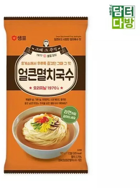 샘표식품 얼큰멸치국수 101g X 10개 즉석 간편조리 간편식 간편 가정용 사리 국수면 사리면 잔치